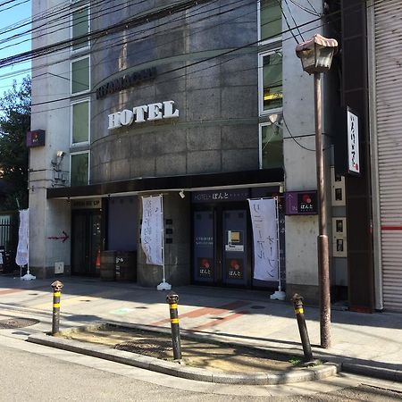 Hotel Ponto Quioto Exterior foto