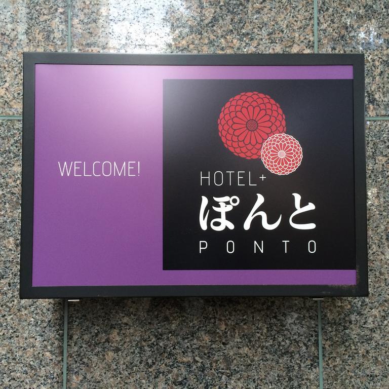 Hotel Ponto Quioto Exterior foto